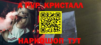 мяу мяу мука Абакан