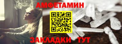 2c-b Балаково