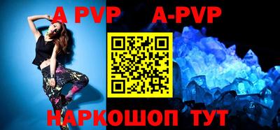 хмурый Апшеронск