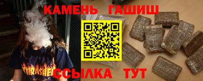 хмурый Апшеронск