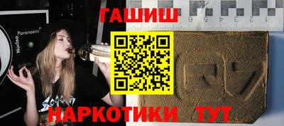 кокаин премиум Апрелевка