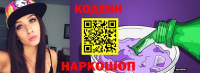 хмурый Апшеронск