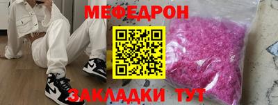 кокаин премиум Апрелевка