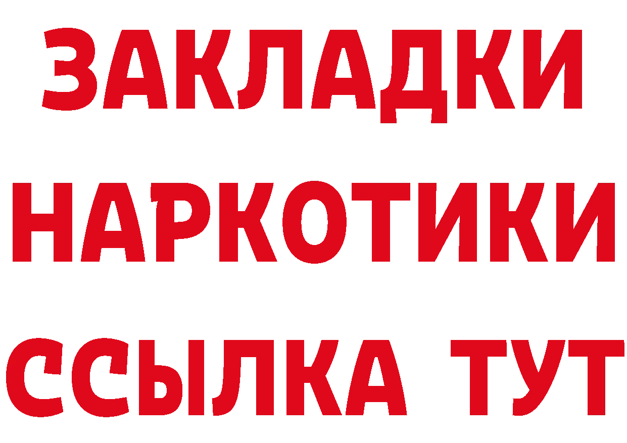 АМФ VHQ рабочий сайт площадка mega Лабытнанги