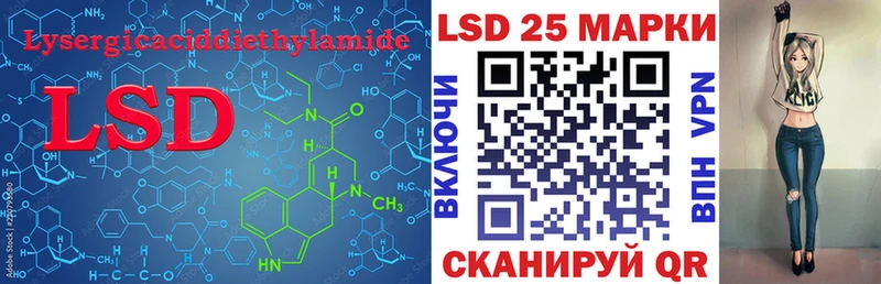 МЕГА ССЫЛКА  Лабытнанги  Лсд 25 экстази кислота 