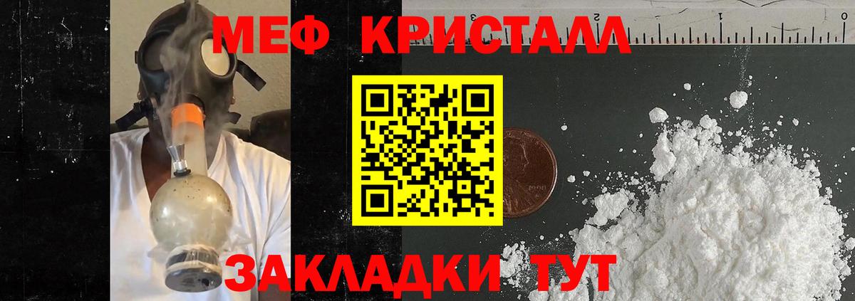 МЕФ Лабытнанги