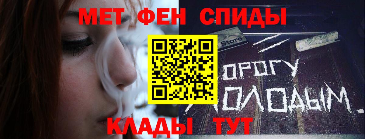 Метамфетамин  МЕТАМФЕТАМИН мет  Лабытнанги  МЕТАМФЕТАМИН мет 