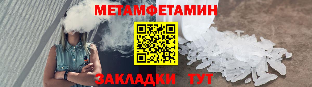 Метамфетамин  Лабытнанги  A PVP СК   Бошки Шишки  Мефедрон   Экстази  COCAIN  Вход с VPN 