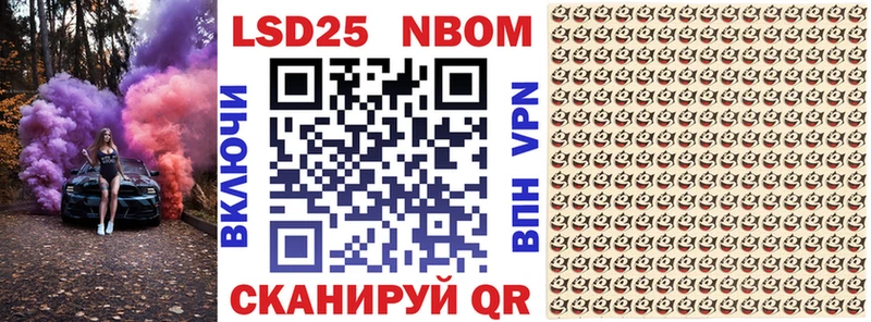 omg сайт Лабытнанги Наркотические марки 1,5мг где купить наркотик