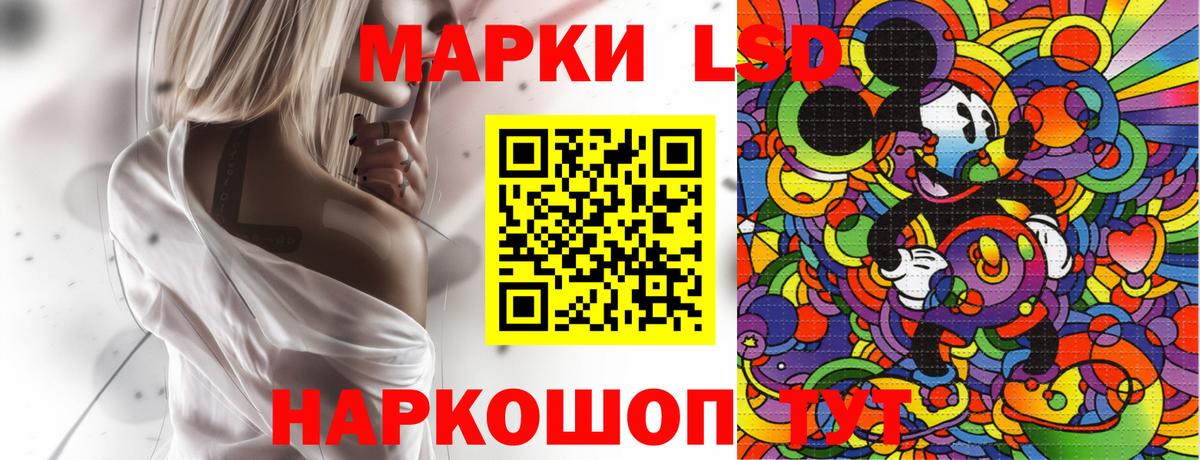 Наркотические марки 1500мкг  Вход с VPN  Лабытнанги 