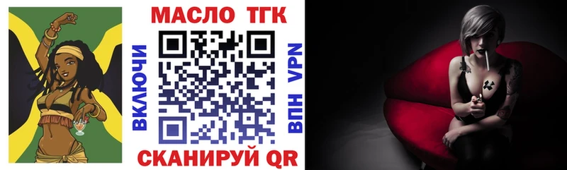 Дистиллят ТГК жижа  Лабытнанги 